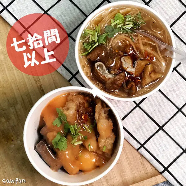 【台中美食】七拾間以上大腸麵線 忠孝夜市美食 台中必逛夜市 晚餐宵夜必點 大腸麵線 甜不辣 關東煮 台中南區美食