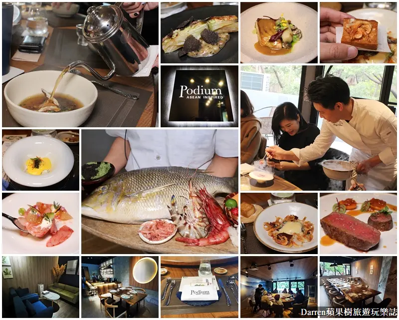 Podium台北私廚|podium菜單春季新菜(台灣士林私廚餐廳/捷運士林站美食)