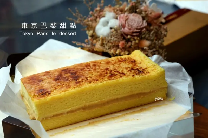 團購首選 | 東京巴黎甜點 東京牛奶燒耗時一年研發新品上市 名模球星指定彌月蛋糕 - ifunny 艾方妮的遊樂場