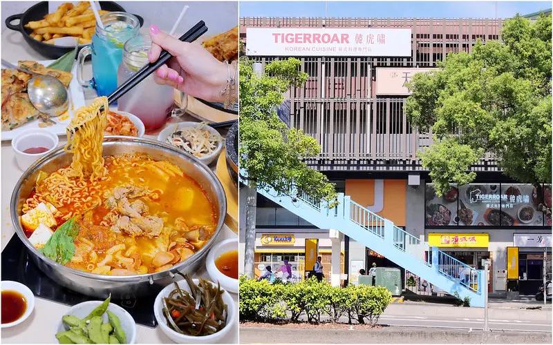 台中JMALL韓虎嘯韓式料理：小菜免費吃到飽 多樣韓式火鍋/料理聚餐推薦！東海中科午晚餐客滿！