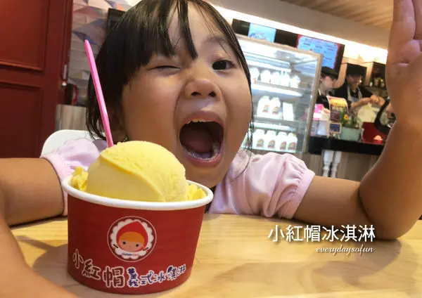 ∥嘉義食記∥消暑就是要吃冰，推薦小紅帽義式冰淇淋，手工現作多種口味任你搭，還有鮮奶無糖優格！