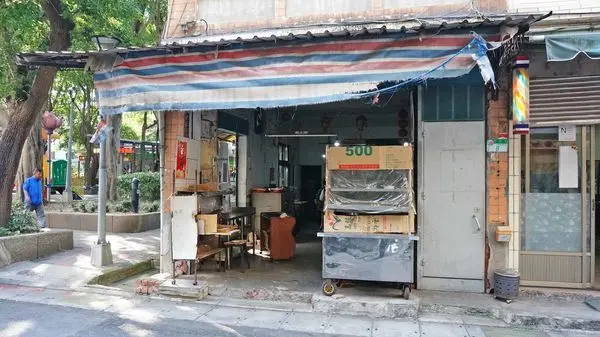 【台北美食】洪文豆漿小吃店-吃了會讓你愛不釋手的爆強豆漿蛋餅早餐店