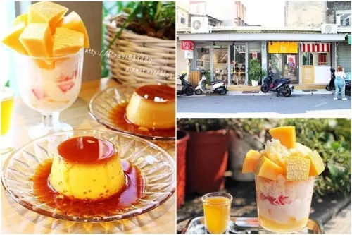 台南甜點 冰ㄉ• かき氷二店搬新家，新址萬昌街!『冰ㄉ• かき氷萬昌店』座位變多囉~季節限定哈密瓜冰|大人味手作布丁
