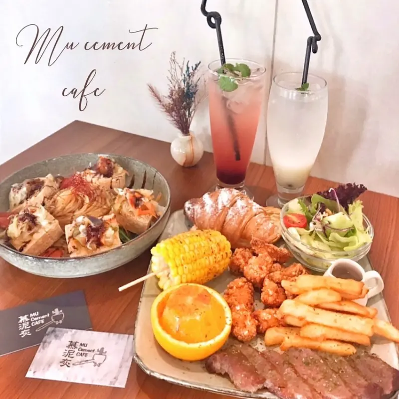 森林系早午餐店家！台中火車站附近美食 ● 慕泥灰咖啡 Mu cement cafe | 台中南區美食