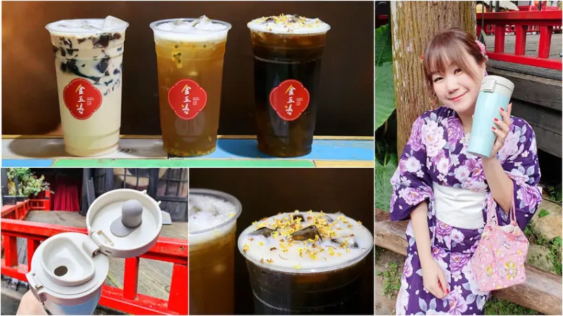 【南紡購物中心飲品】金五春古早茶 等一個人咖啡集團 IKUK艾可陶瓷保溫杯