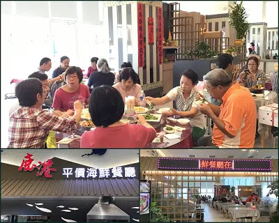 台中梧棲漁港美食[鹿港平價海鮮餐廳] 經濟實惠˙現點現炒真夠味