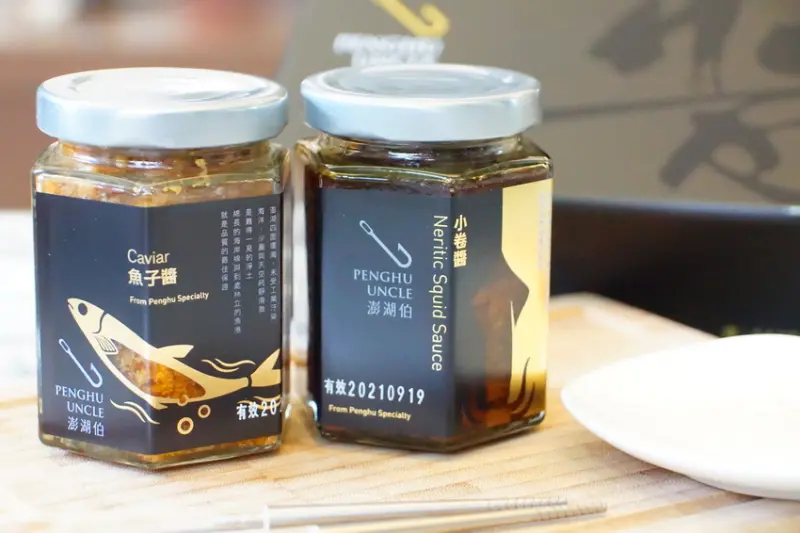 [澎湖伯 魚子醬 小卷醬] 宅配 來自澎湖美麗海岸線的海中珍寶禮盒 年節 送禮 自用 用料實在