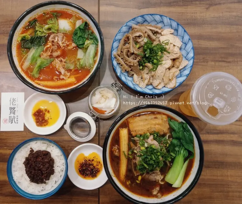 【台北天母食記】不一樣的牛肉麵~麻辣涮五花牛肉麵&蕃茄控好愛的蕃茄梅花豬肉麵 - 佬饕鋪LAO TAO FU/士林天母美食推薦/天母棒球場美食/士東路美食推薦