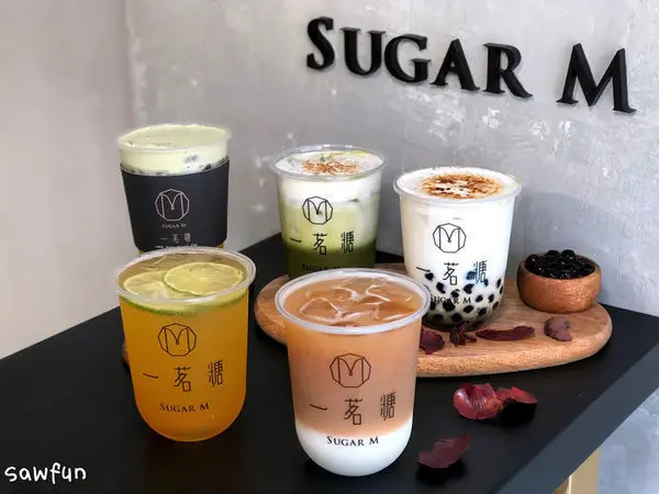 【台北美食】一茗糖 Sugar M 小巨蛋店 民生社區 松山飲料店 手搖飲料 外送飲料推薦 奶蓋 抹茶 黑糖珍珠鮮奶 珍珠奶茶 小農鮮奶 輕東方茶飲