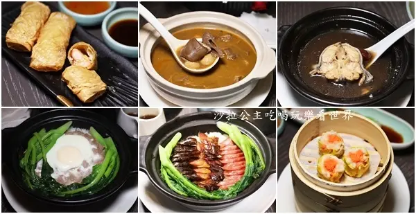 板橋美食『青雅中餐廳-台北新板希爾頓酒店』養生滋補燉湯.煲仔飯.暖心又暖胃