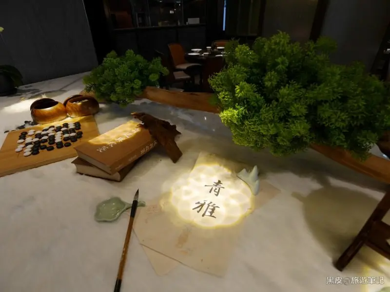 青雅中餐廳。台北餐廳推薦│精緻美味的創意台菜、粵菜，台北新板希爾頓酒店 - 黑皮的旅遊筆記