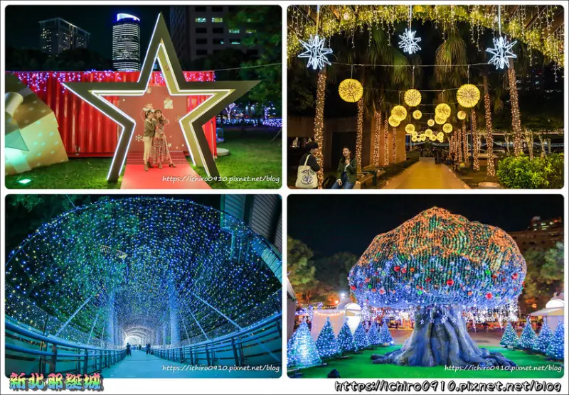 [活動]【板南線板橋站】2019新北市歡樂耶誕城。耶誕主燈秀光雕動畫投影及雷射秀│森林沐浴/水母樹/香菇樹/必拍場景│雙色光廊、紫戀光廊燈海隧道超好拍│FB.IG熱門打卡景點│活動時間/主燈秀時間/交