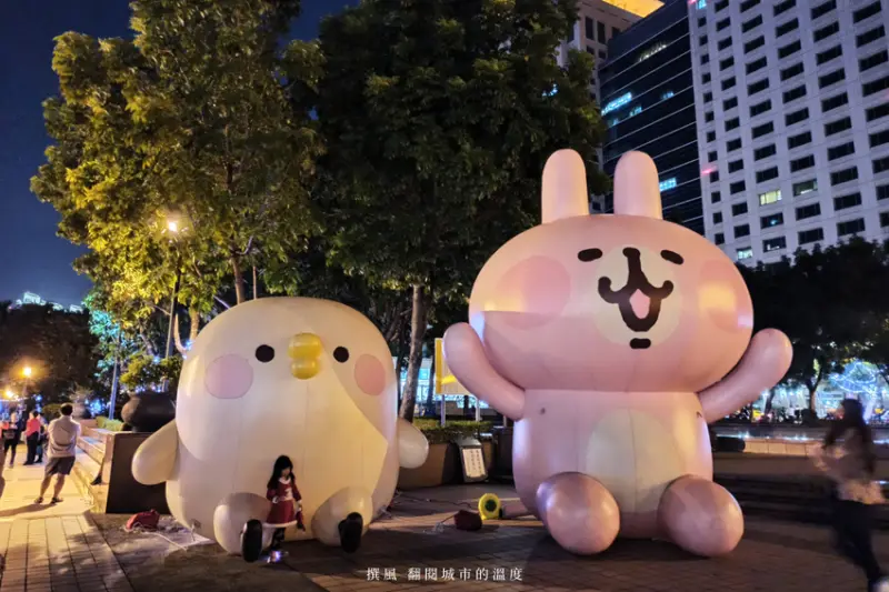 【板橋】2019新北市耶誕城點亮年末板橋車站，卡娜赫拉與桑塔熊帶領進入魔法聖誕小鎮｜撰風 - 翻閱，城市的溫度