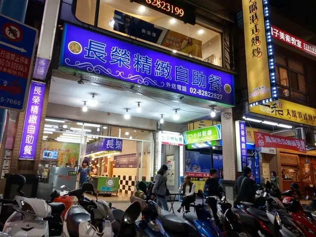 長榮精緻自助餐 ︱蘆洲自助餐 銅板美食 經濟實惠 ︱菜色選擇多樣化 ︱各式便當