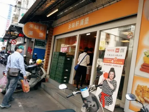 禾味軒 早餐店 ︱蘆洲銅板美食 價格經濟實惠 ︱深受附近上班族、學生旅群喜愛