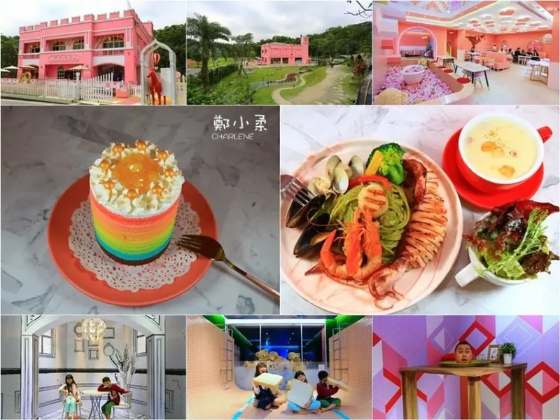 宜蘭礁溪|兔子迷宮礁溪浴場-粉紅城堡網美打卡9大拍照熱點|哈比村秘境|經典彩虹天梯無邊際天空之鏡|大小屋視覺錯位超有趣|體驗