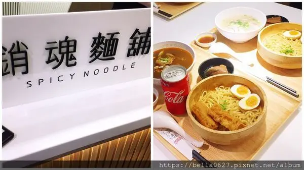 台南美食【大師兄銷魂麵鋪】每吃必排的銷魂麵鋪從台北強勢來到台南啦~Q彈手工麵條拌上獨門辣油不容錯過!~