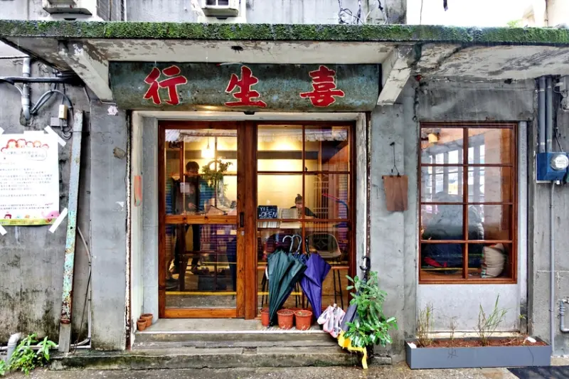 【宜蘭】蘇澳 與潮珈琲 南方漁港旁的隱藏咖啡廳 寵物友善咖啡廳