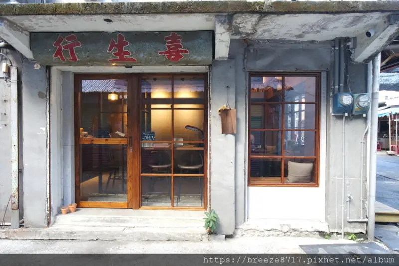 與潮珈琲 |漁村小巷迷人咖啡【宜蘭南方澳】