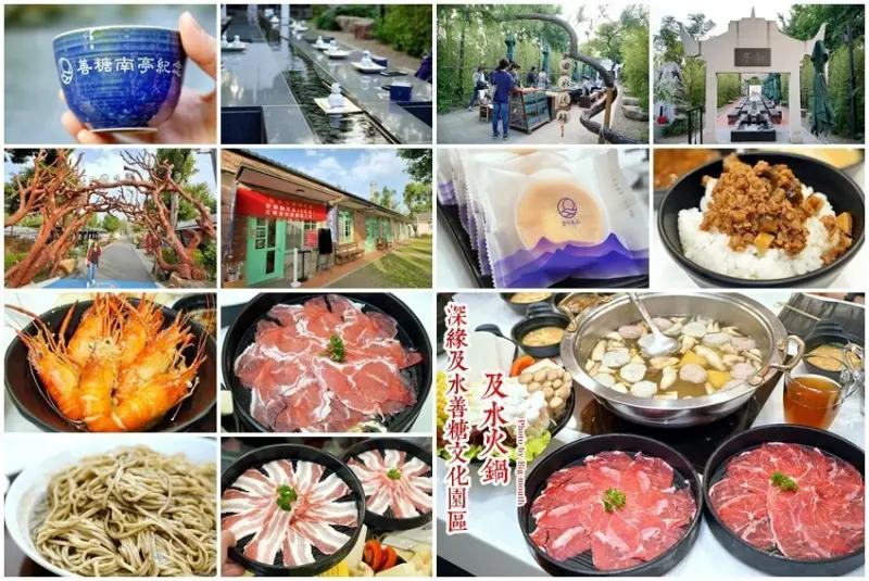 【台南美食】及水火鍋．我的婆婆怎麼那麼可愛拍攝場景!