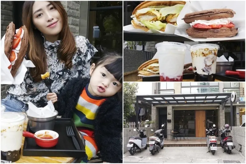 【好食分享】竹北下午茶推薦,黑瓦鬆餅(HEYWOW) 自製鬆餅、內餡,每一口都吃的到幸福滋味