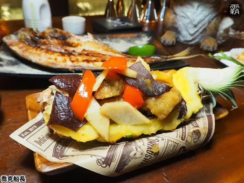 超隱密主題酒吧！Captain Joker 喬克船長，老茶酒配一夜干料理，還得找對方式才能進入~