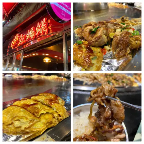 紅螞蟻平價鐵板燒，臨江夜市美食介紹