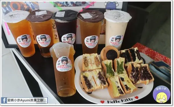 [嘉義日式紅豆餅推薦]小妍紅豆餅&飲料店/無添加泡打粉香料等化學物質/純天然食材製成/紅豆餅&飲料買10送1