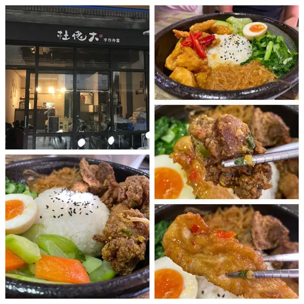 杜佬大手作弁當 - 人氣招牌金沙無骨雞塊，信義市府美食介紹