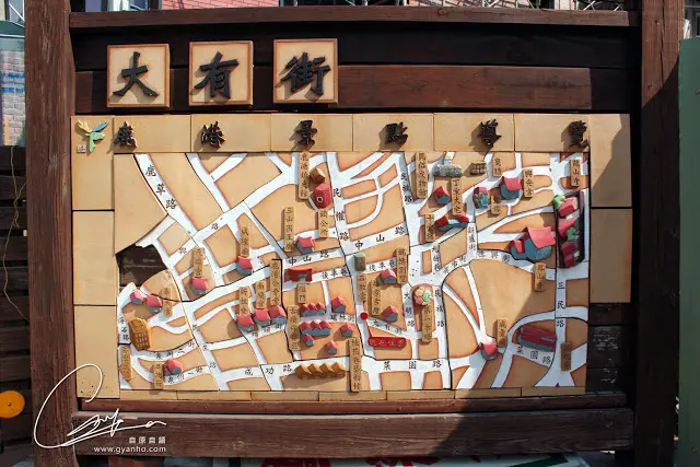 食游彰化：鹿港老街風華
