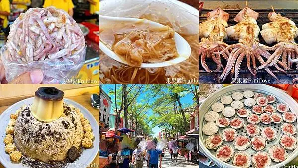 鹿港老街美食之旅　每一道都是經典的美味　親子寵物友善