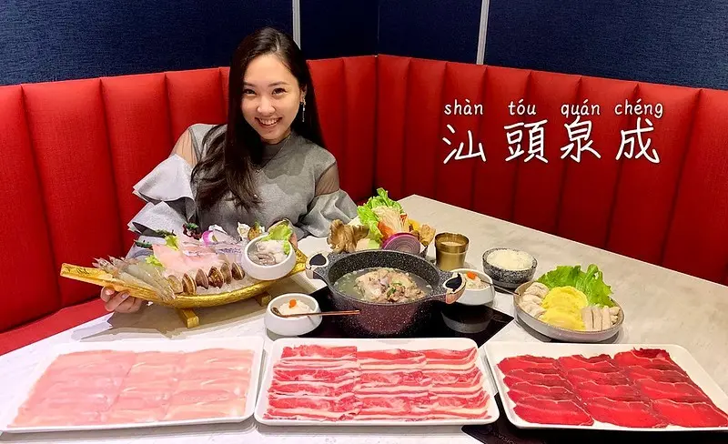【汕頭泉成】沙茶火鍋進軍台中啦~高雄32年老牌的沙茶鍋隱藏著阿嬤的古早味，大骨熬煮多時的滿滿精華濃郁的蔥滿骨氣鍋，好吃到維尼連吃兩天! 台中新光美食新餐廳