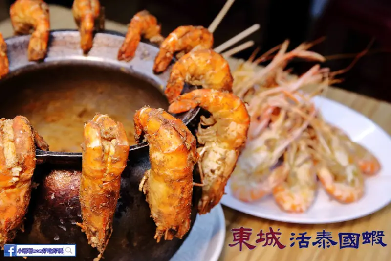 【食。中和】東城活泰國蝦〜蝦爆了！給你滿滿的活跳跳泰國蝦，現點現撈，ㄧ蝦六吃，獨創口味你一定沒吃過！