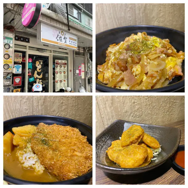 佐賀丼飯專家 - 人氣滑蛋豬肉丼、酥脆炸豬排，信義市府日式美食介紹