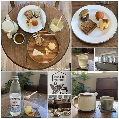 台北．HERE & THERE(預約制甜點)