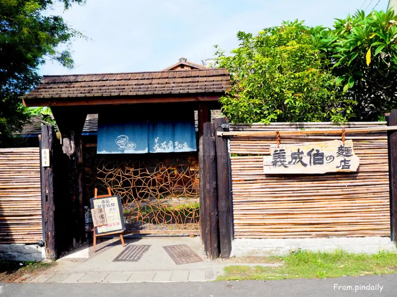 【屏東美食】屏東里港・義成伯の麵店／將阿嬤年代的懷舊好滋味留下，豬舍改建而成的日式建築麵店(含菜單)