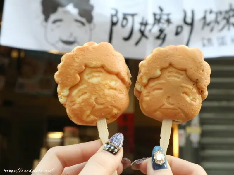 台中隱藏版美食！超Q阿嬤雞蛋糕登場！口味超多，想吃還得碰運氣～