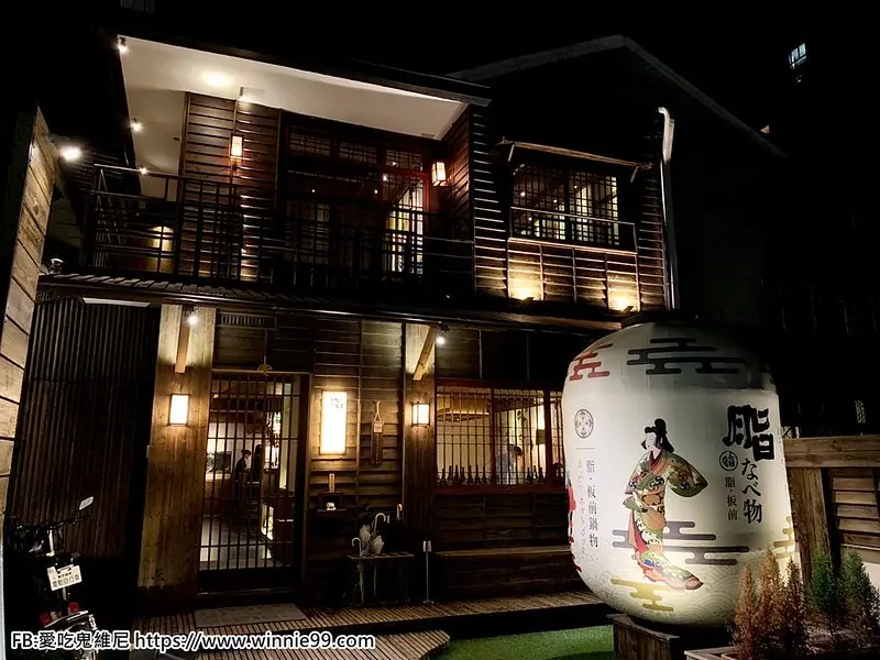 【脂板前鍋物】台中高級火鍋，日式風格裝潢還有和服正妹桌邊服務，現撈海鮮還有絕佳的肉品就是要給最頂級的，提供包廂還有vvip包廂有專屬的電視和廁所，超尊貴隱密性又高