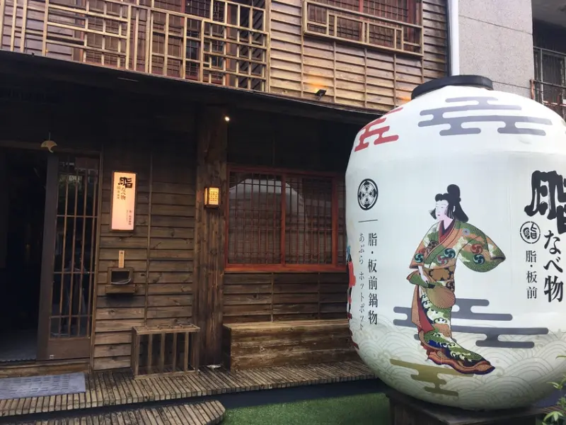 明星的秘密餐廳，網美最愛的台中火鍋店我來了！