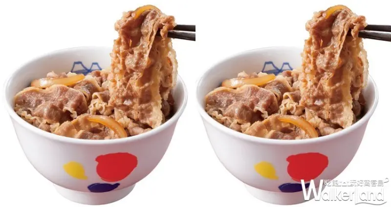 台灣「松屋」 / WalkerLand窩客島提供