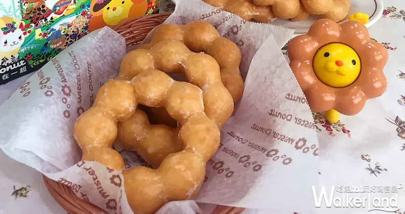 Mister Donut「國際甜甜圈日」/ WalkerLand窩客島提供
