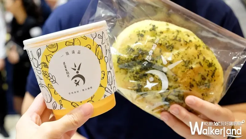 SOGO忠孝館「台灣在地小農展」/ WalkerLand窩客島提供