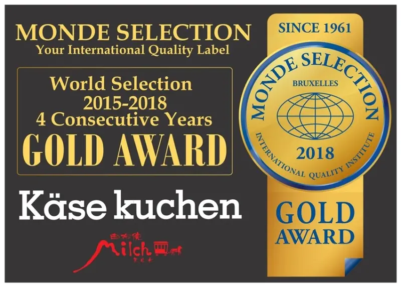 Milch 由布院 / WalkerLand窩客島整理提供