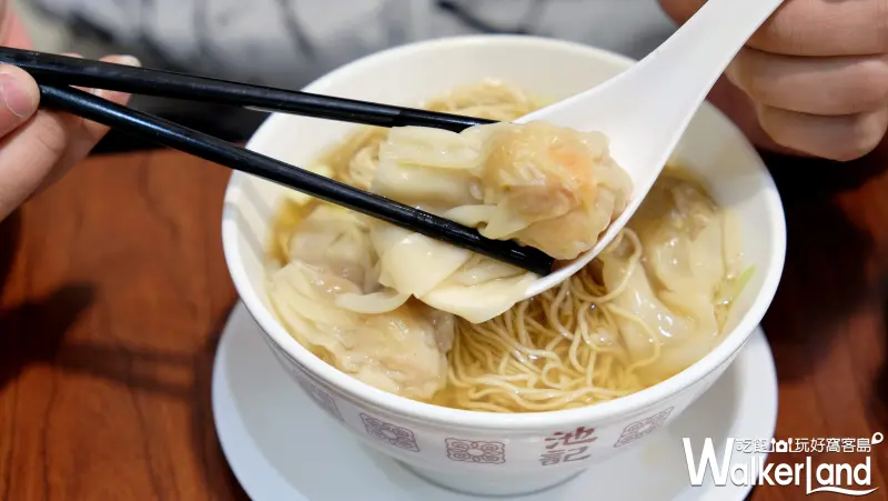 香港正宗池記雲吞麵 / WalkerLand窩客島提供