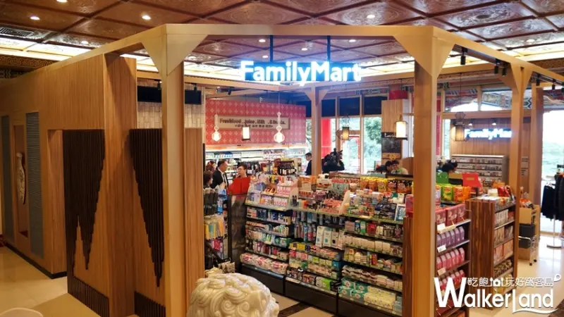 全家便利商店 / WalkerLand窩客島提供