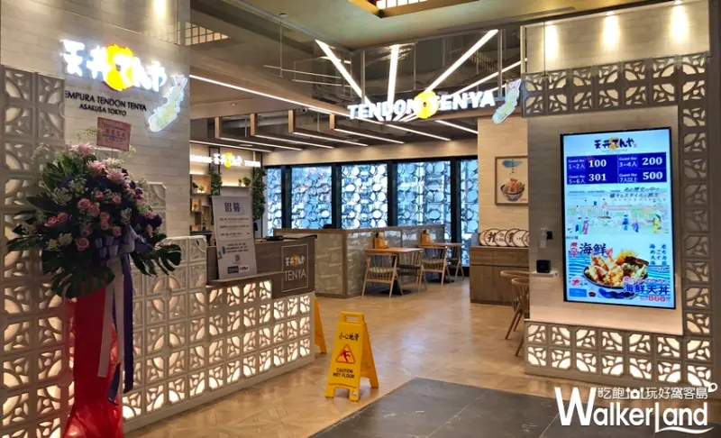 微風南山 / WalkerLand窩客島提供