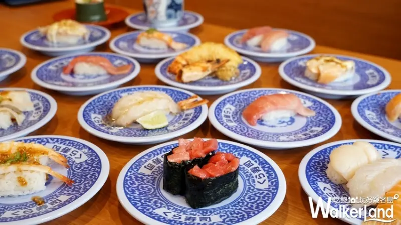 藏壽司 / WalkerLand窩客島提供