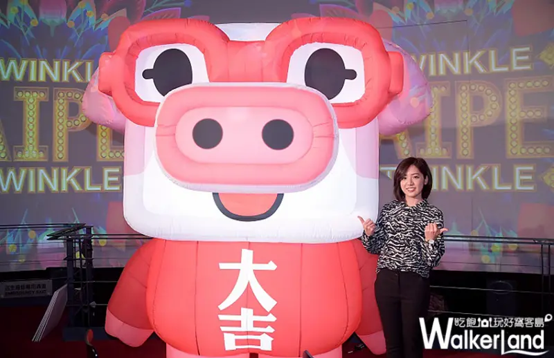 2019台北燈節 「台北台北亮晶晶 點亮夢想點亮心」