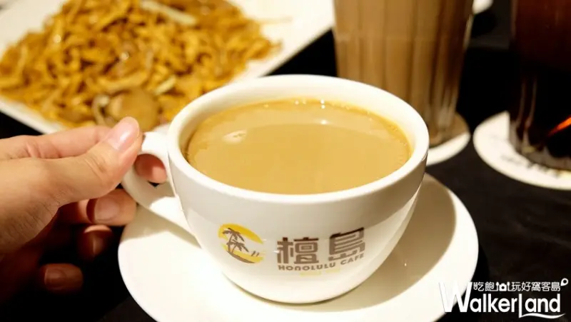 中山美食「檀島香港茶餐廳(南西店)」 / WalkerLand窩客島提供