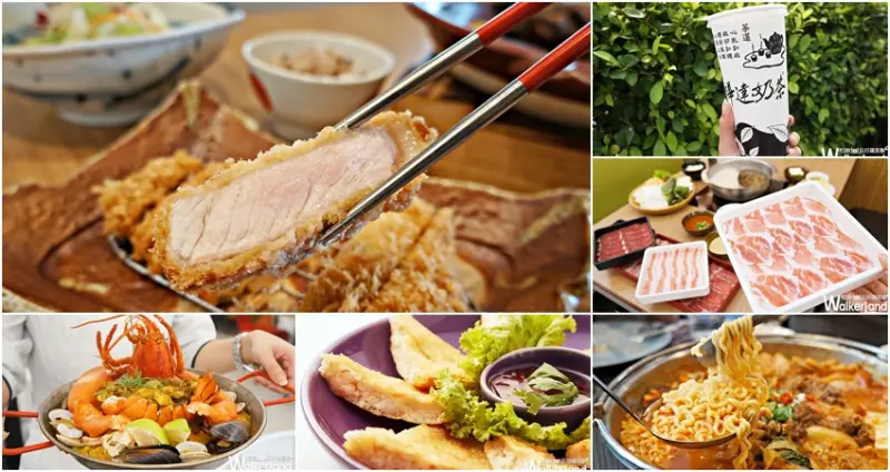 SOGO巨城店 / WalkerLand窩客島提供